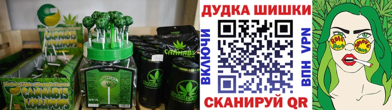 даркнет Telegram  наркошоп  Печоры  Cannafood марихуана 