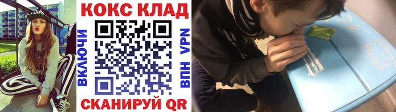 кракен вход  Печоры  Кокаин 99% 