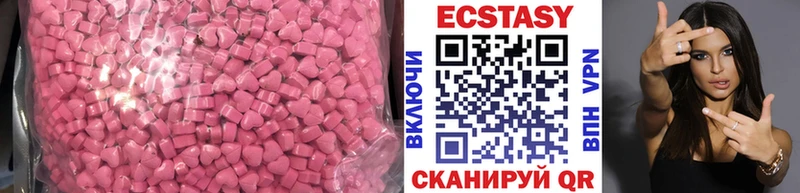 mega ONION  купить  цена  Печоры  Экстази XTC 