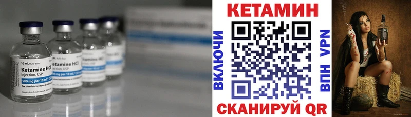КЕТАМИН VHQ  Печоры 