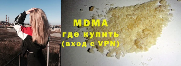 COCAINE Алексин