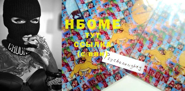прущая мука Армянск