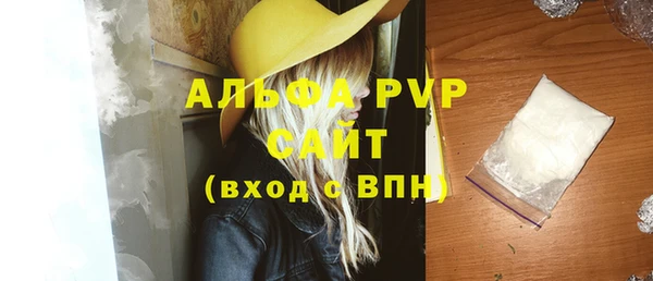 спиды Арсеньев