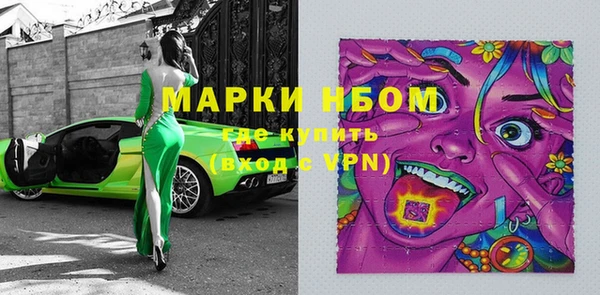 прущая мука Армянск