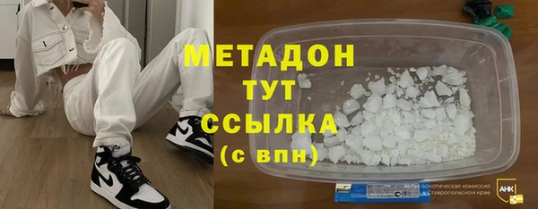 прущая мука Армянск