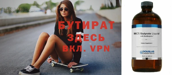 спиды Арсеньев