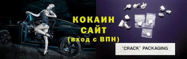 COCAINE Алексин