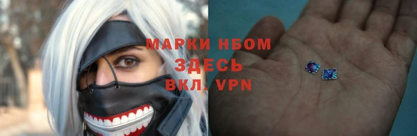 кокаин VHQ Алексеевка