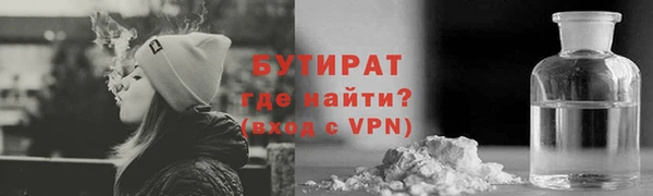 прущая мука Армянск