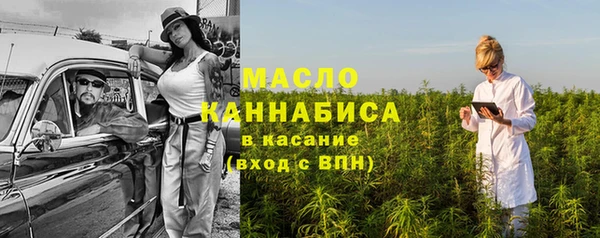 прущая мука Армянск