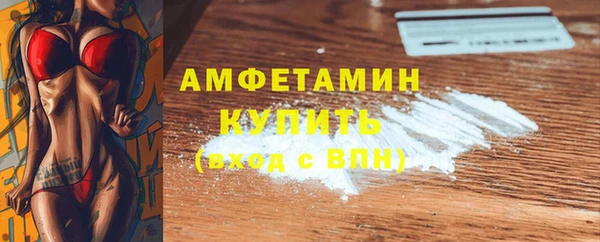спиды Арсеньев