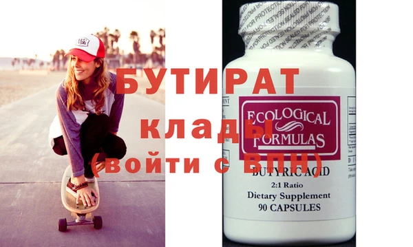 гашиш Аркадак