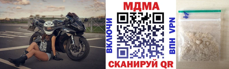 OMG онион  Печоры  МДМА VHQ 