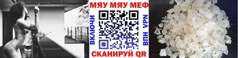 МЕФ VHQ продажа наркотиков Печоры