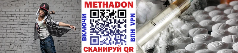 Метадон белоснежный  даркнет сайт  Печоры 