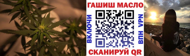 ТГК THC oil  Печоры 
